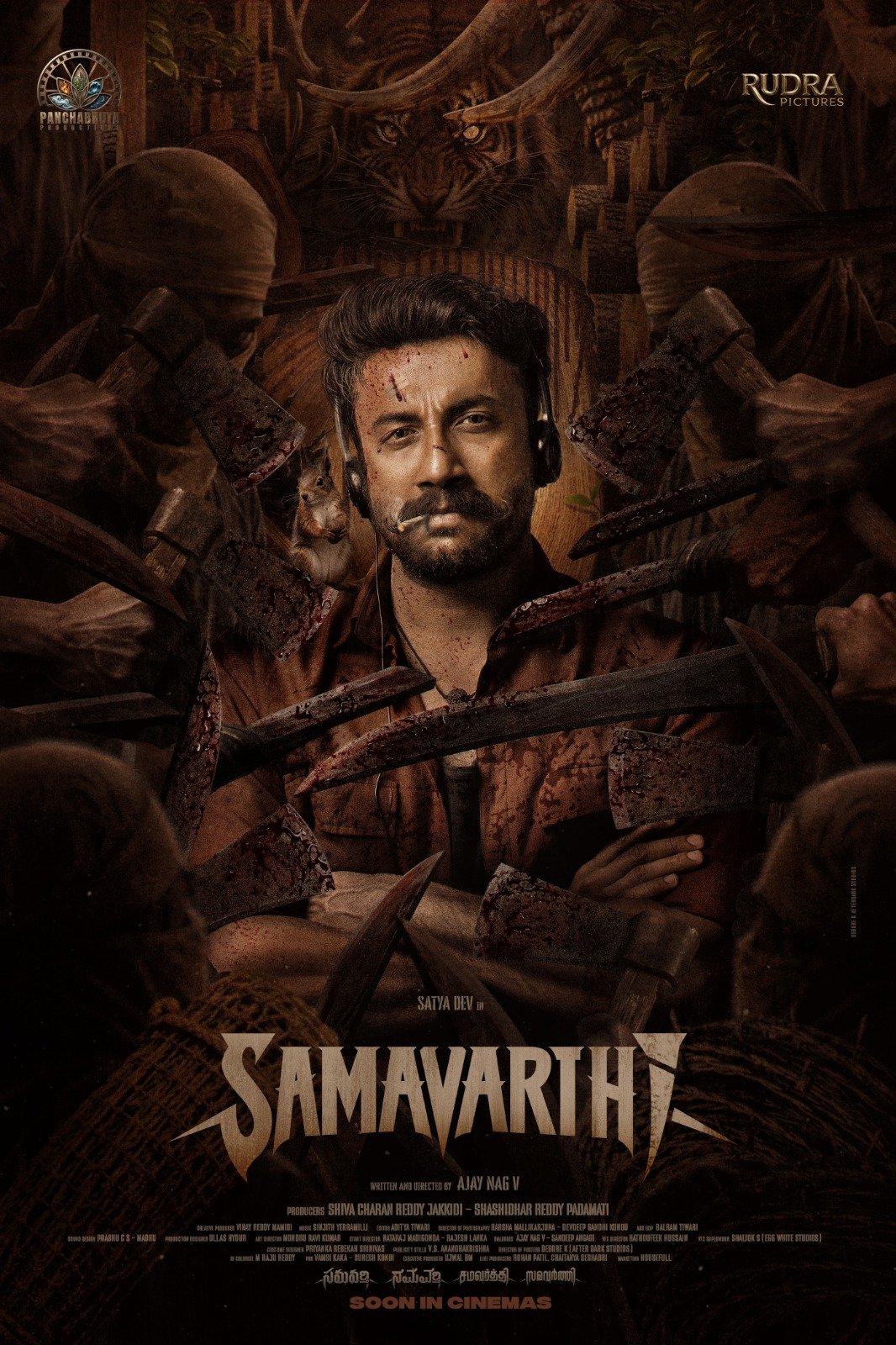 நடிகர் சத்ய தேவ் நடிக்கும் ‘சமவர்த்தி’ படத்தின் டைட்டில் மற்றும் ஃபர்ஸ்ட் லுக் வெளியீடு*