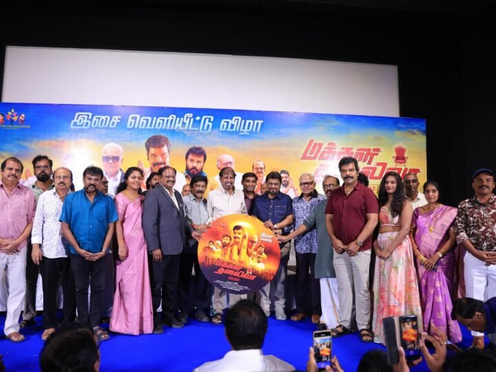 நடிகர்கள் ரவி மரியா, ராதாரவி நடிக்கும் ‘மக்கள் தலைவா’ படத்தின் இசை வெளியீட்டு விழா*