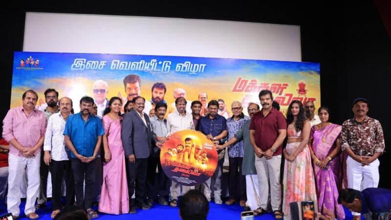 நடிகர்கள் ரவி மரியா, ராதாரவி நடிக்கும் ‘மக்கள் தலைவா’ படத்தின் இசை வெளியீட்டு விழா*