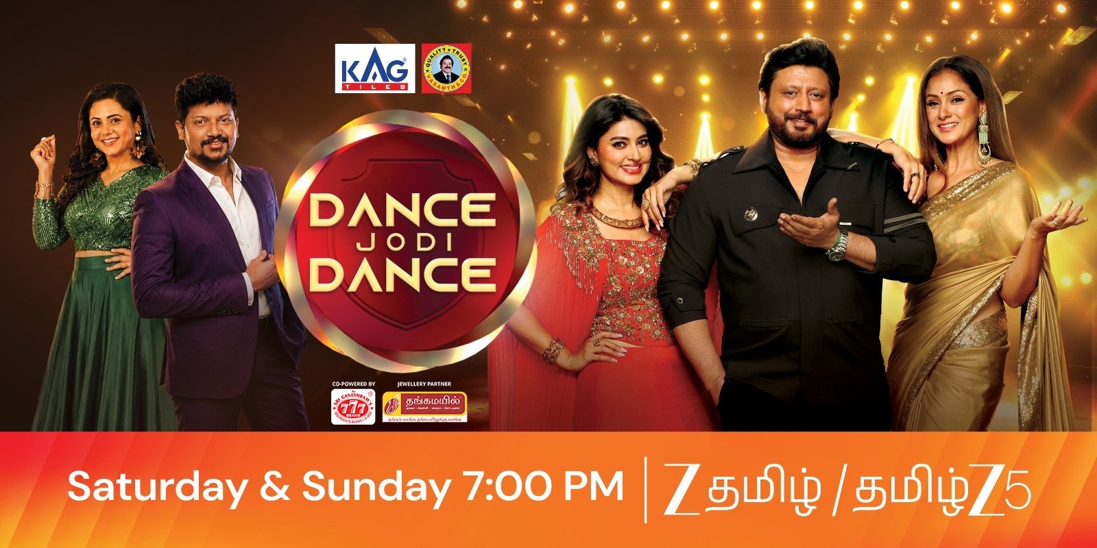 Zee தமிழ் தொலைக்காட்சியின் பிரம்மாண்ட நடனத் திருவிழா: புதிய பொலிவுடன் “டான்ஸ் ஜோடி டான்ஸ்”, ஒவ்வொரு சனி மற்றும் ஞாயிறு – 7 PM**