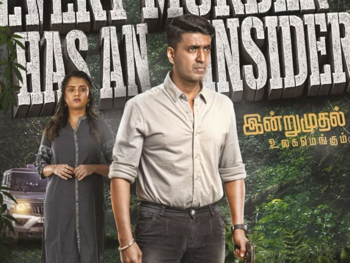 அந்தரன் திரைவிமர்சனம் ரேட்டிங் 3/5
