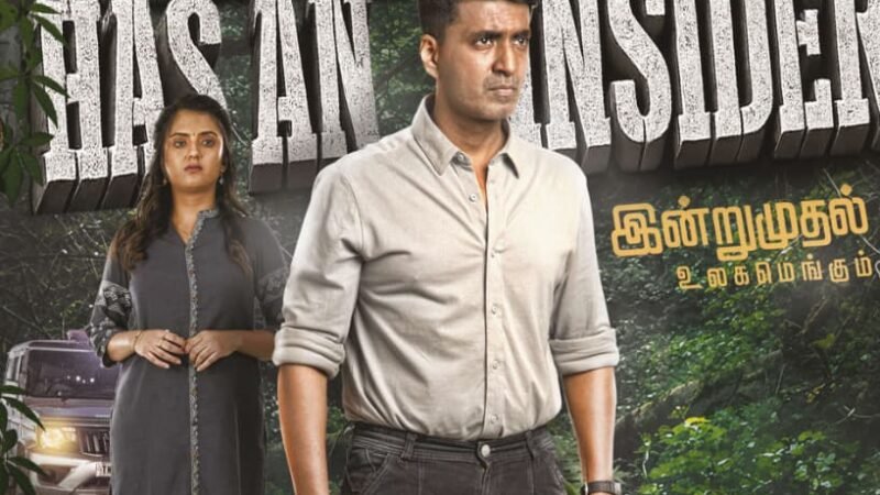 அந்தரன் திரைவிமர்சனம் ரேட்டிங் 3/5