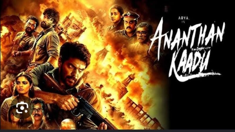 அனந்தன் காடு’திரைவிமர்சனம் ரேட்டிங் 3.7/5