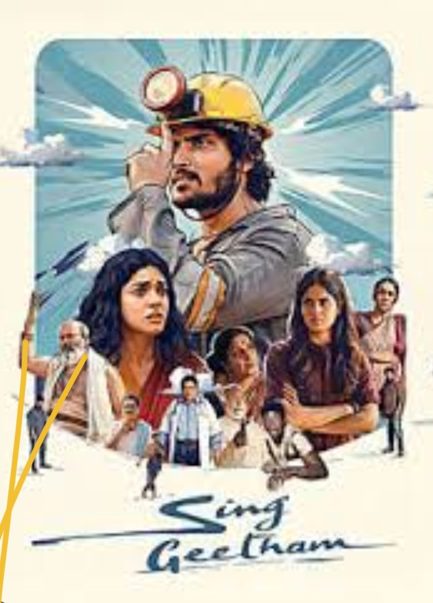 சிங் கீதம் திரை விமர்சனம் ரேட்டிங் 3.4/5