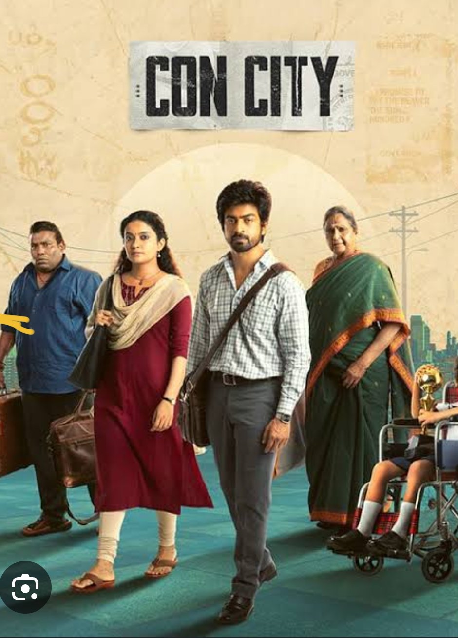 கான் சிட்டி திரை விமர்சனம் ரேட்டிங் 3.7/5