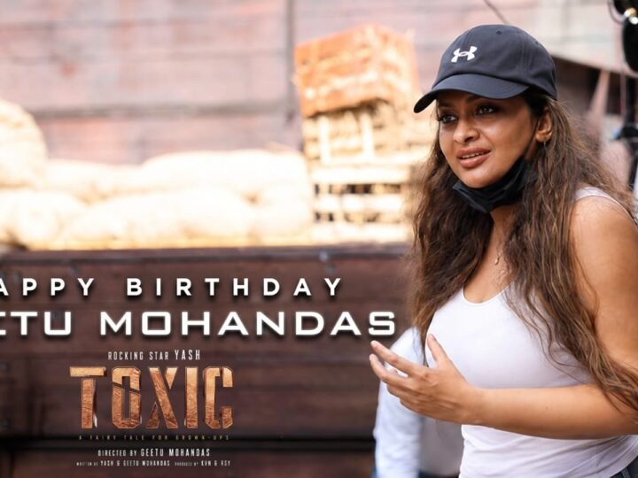 கீது மோகன் தாஸ் பிறந்தநாள் கொண்டாட்டம் :  பிரத்யேக BTS காணொலியை வெளியிட்ட ‘டாக்ஸிக்’ படக்குழு