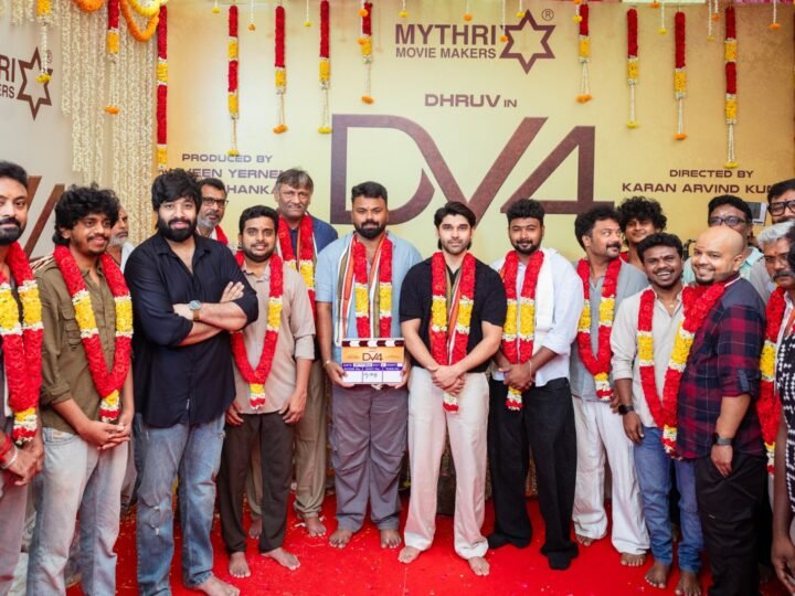 துருவ் விக்ரம் நடிக்கும் ‘#DV 4’ பட தொடக்க விழா