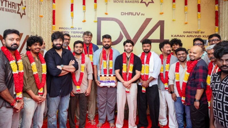 துருவ் விக்ரம் நடிக்கும் ‘#DV 4’ பட தொடக்க விழா