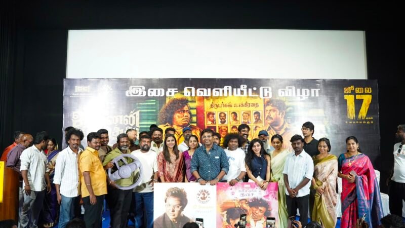 கதாநாயகி பற்றிக் கவலை இல்லை கதை தான் முக்கியம் : நடிகர் யோகி பாபு பேச்சு!
