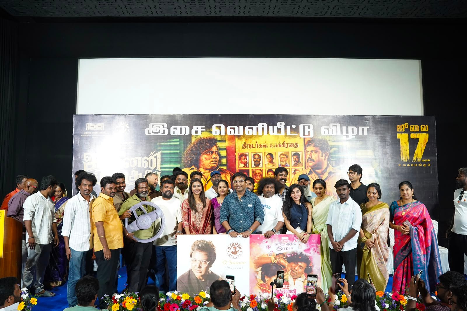 கதாநாயகி பற்றிக் கவலை இல்லை கதை தான் முக்கியம் : நடிகர் யோகி பாபு பேச்சு!