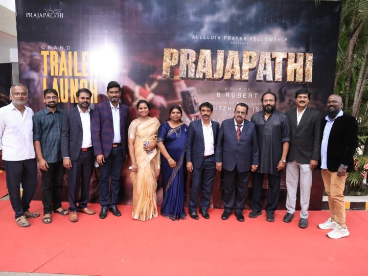 இயேசு கிறிஸ்துவின் வாழ்க்கை வரலாற்றை உலகத் தரத்தில் சொல்லவரும் ஆன்மீக திரைப்படம் ” பிரஜாபதி “