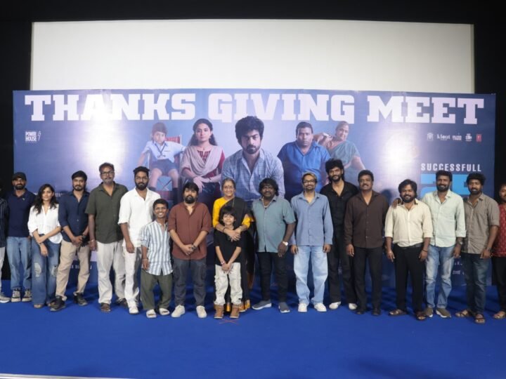 *கோலாகலமாக நடைபெற்ற ‘கான் சிட்டி’ திரைப்படத்தின் நன்றி அறிவிப்பு விழா*