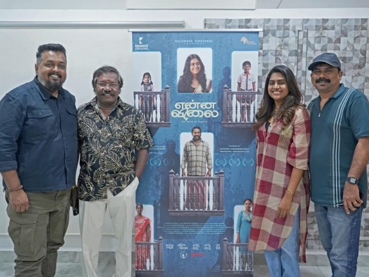 “என்ன விலை’ திரைப்படத்தில் வழக்கறிஞர் கதாபாத்திரத்தை அணுகிய விதத்தை நீதிமன்றத்திற்கு நேரில் சென்ற அனுபவம் முழுமையாக மாற்றியது” – நடிகை நிமிஷா சஜயன்!