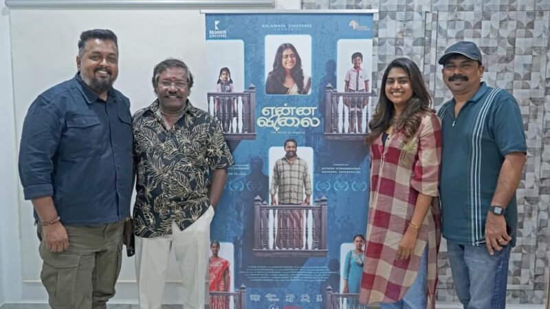 “என்ன விலை’ திரைப்படத்தில் வழக்கறிஞர் கதாபாத்திரத்தை அணுகிய விதத்தை நீதிமன்றத்திற்கு நேரில் சென்ற அனுபவம் முழுமையாக மாற்றியது” – நடிகை நிமிஷா சஜயன்!