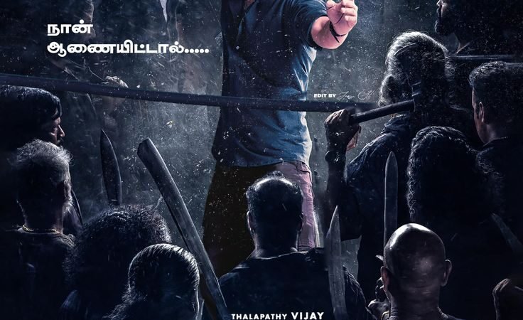  ஜனநாயகன் திரைவிமர்சனம் ரேட்டிங் 4.2/5