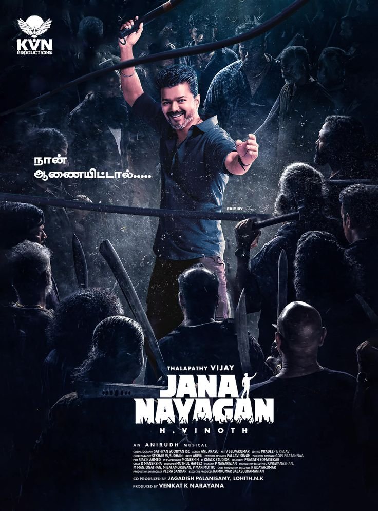  ஜனநாயகன் திரைவிமர்சனம் ரேட்டிங் 4.2/5