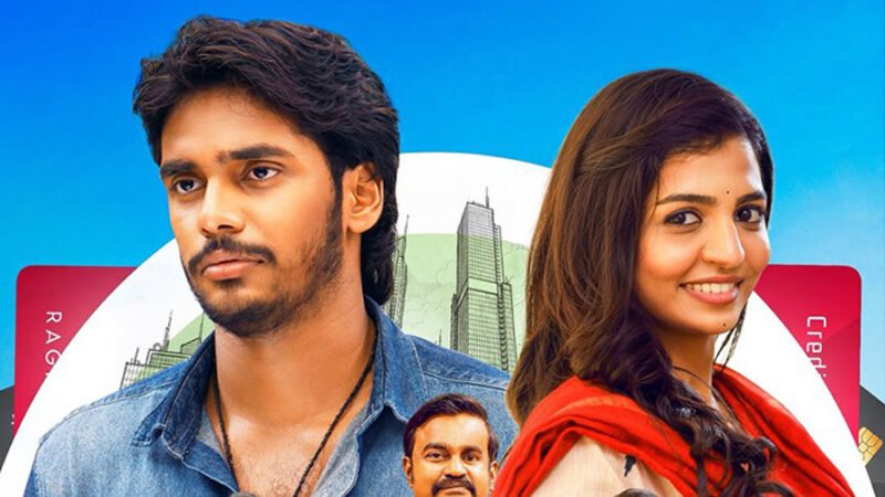 ‘லவ் ஓ லவ்’ திரைவிமர்சனம் ரேட்டிங் 3.7/5