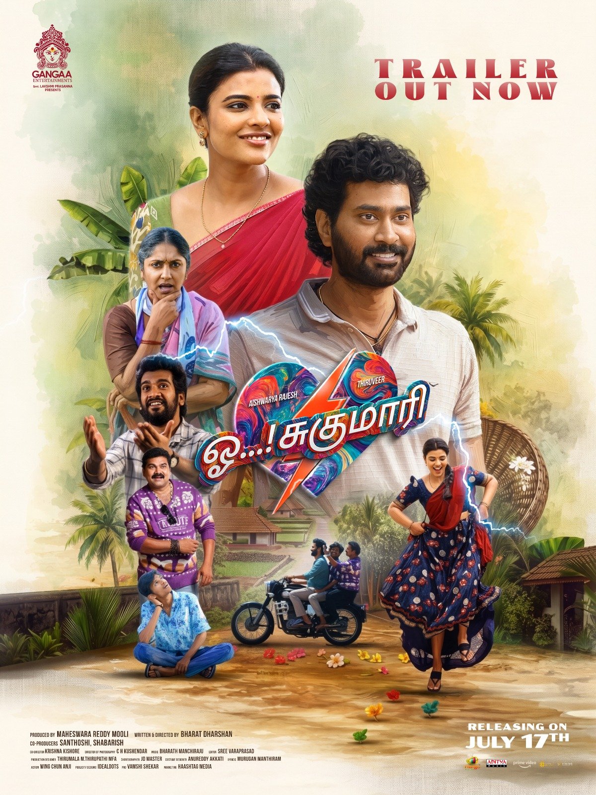 நடிகர் திரு வீர் – ஐஸ்வர்யா ராஜேஷ் இணைந்து நடித்திருக்கும் ‘ஓ ! சுகுமாரி’ படத்தின் ட்ரெய்லர் வெளியீடு
