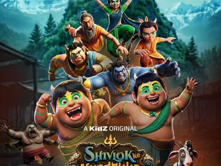 *ZEE5 தனது KidZ பிரபஞ்சத்தை புராண அனிமேஷன் தொடரான ‘Shivlok Ke Kundakka Mandakka’ மூலம் விரிவுபடுத்துகிறது*