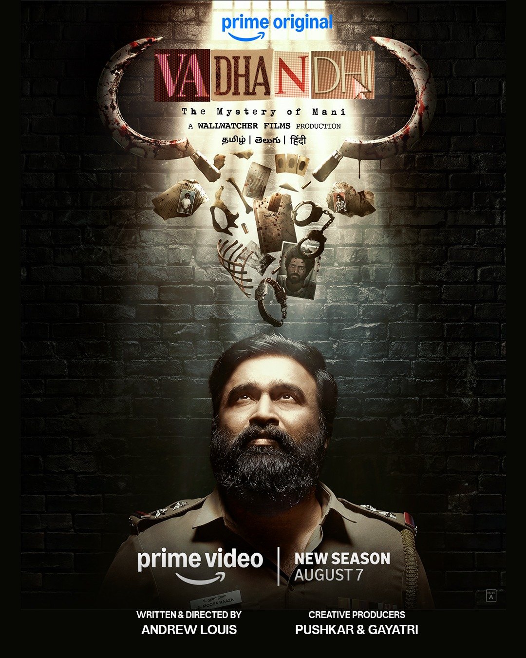 *ஆகஸ்ட் 7 முதல் உலகம் முழுவதும் ஸ்ட்ரீமிங் ஆகும் பிரைம் வீடியோவின் ‘வதந்தி’ சீசன் 2 – தி மிஸ்டரி ஆஃப் மணி சீரிஸ்*