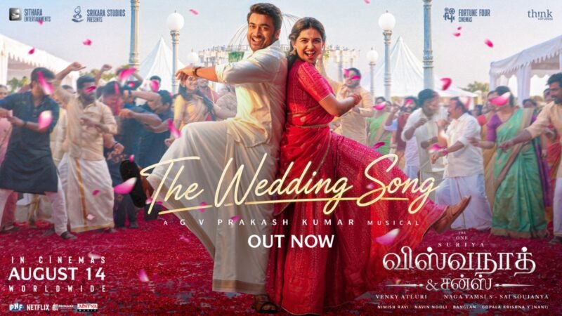 *சூர்யா – மமிதா பைஜு கலக்கும் “விஸ்வநாத் & சன்ஸ்”  படத்தின் இரண்டாவது சிங்கிள் “தி வெட்டிங் சாங்” (The Wedding Song ) வெளியானது!*