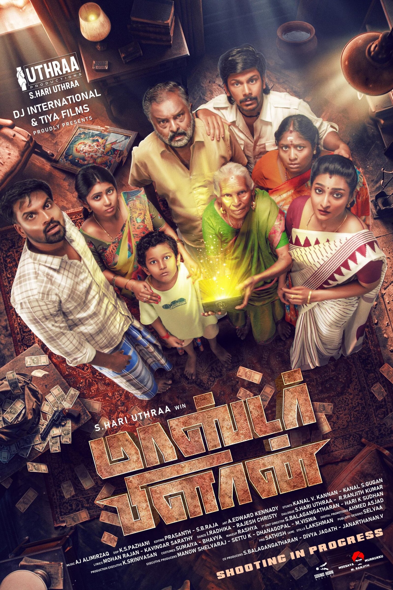 வரவேற்பைக் குவிக்கும் ‘மாஸ்டர் பிளான்’ ஃபர்ஸ்ட் லுக் !