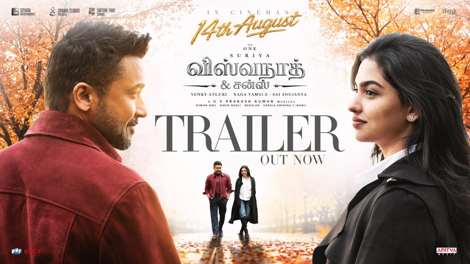 சூர்யாவின் விஸ்வநாத் & சன்ஸ் படத்தின் முன்னோட்டம் வெளியீடு*