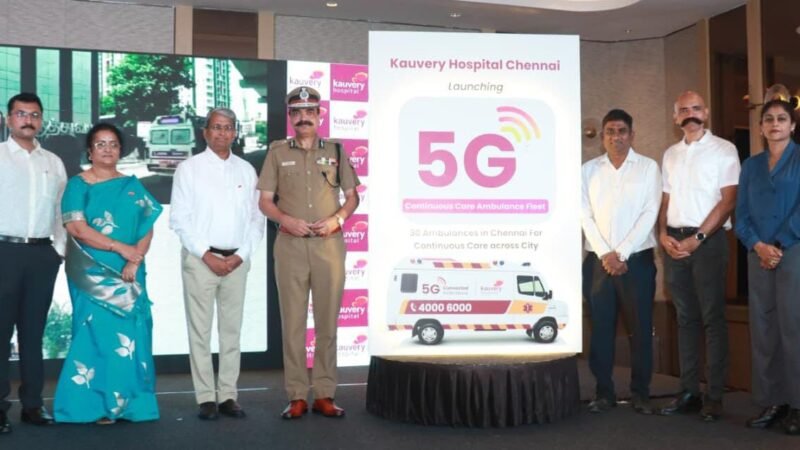 5G ஆம்புலன்ஸ் சேவையை தொடங்கும் காவேரி மருத்துவமனை