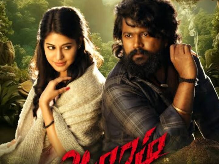 அமரம் திரைவிமர்சனம் ரேட்டிங் 3.8/5
