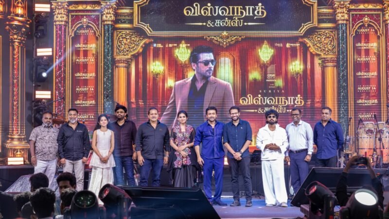 *சூர்யாவின் ‘விஸ்வநாத் & சன்ஸ் ‘ படத்தின் இசை வெளியீட்டு விழா!*