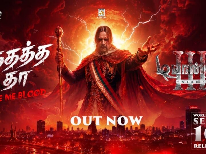 *சாம் சி எஸ் இசையில் மிரட்டும் “ரத்தத்த தா” – டிமான்டி காலனி 3 முதல் பாடல் ரசிகர்களை கவர்ந்து வருகிறது!*
