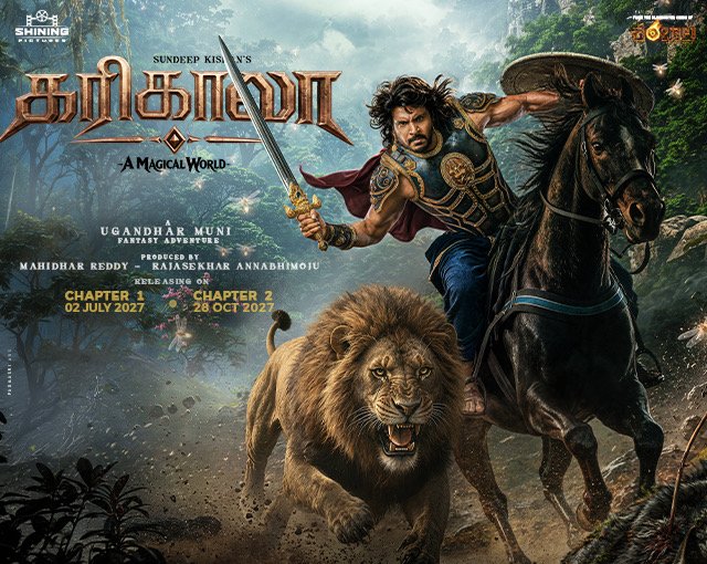 *’ஷம்பாலா’ வெற்றிக் கூட்டணியின் அடுத்த பிரம்மாண்ட படைப்பு… சந்தீப் கிஷனின் சோஷியோ ஃபேண்டஸி திரைப்படம் ‘கரிகாலா’ – மிரளவைக்கும் ஃபர்ஸ்ட் லுக் வெளியீடு!*