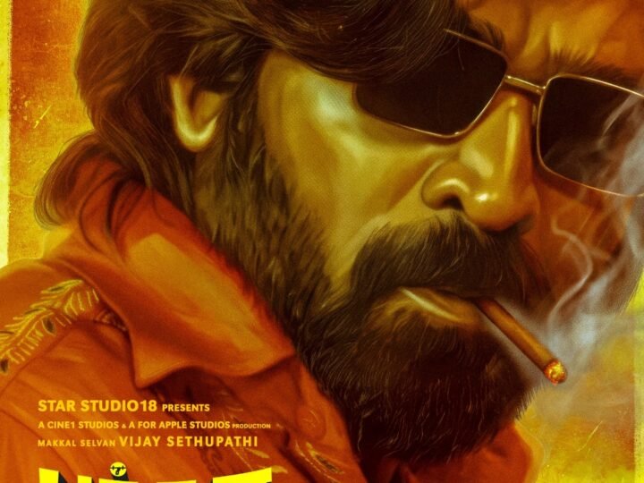 *அட்லி வழங்கும், விஜய் சேதுபதி நடிக்கும் ‘பத்தா’ – அக்டோபர் 1ம் தேதி திரையரங்குகளில் வெளியீடு!*