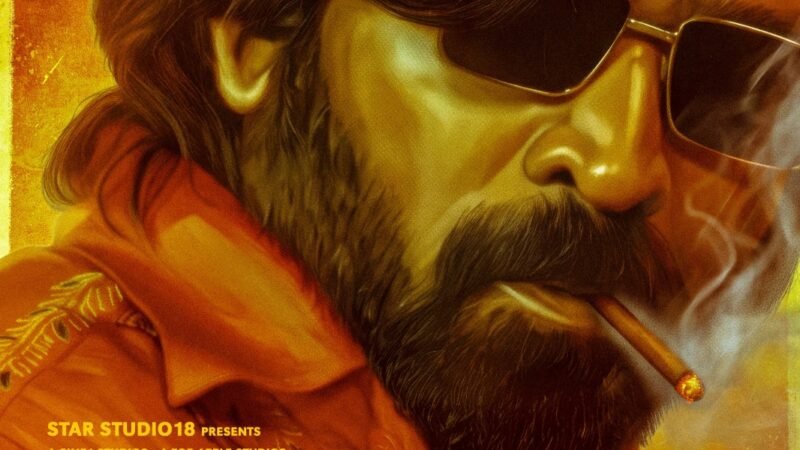 *அட்லி வழங்கும், விஜய் சேதுபதி நடிக்கும் ‘பத்தா’ – அக்டோபர் 1ம் தேதி திரையரங்குகளில் வெளியீடு!*