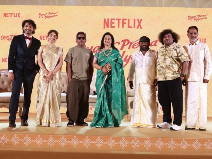 *‘பியார் பிரேமா கல்யாணம்’ டிரெய்லரை வெளியிட்ட Netflix – வித்தியாசமான ட்விஸ்டுடன் வரும் முழுமையான குடும்ப பொழுதுபோக்கு திரைப்படம்!*