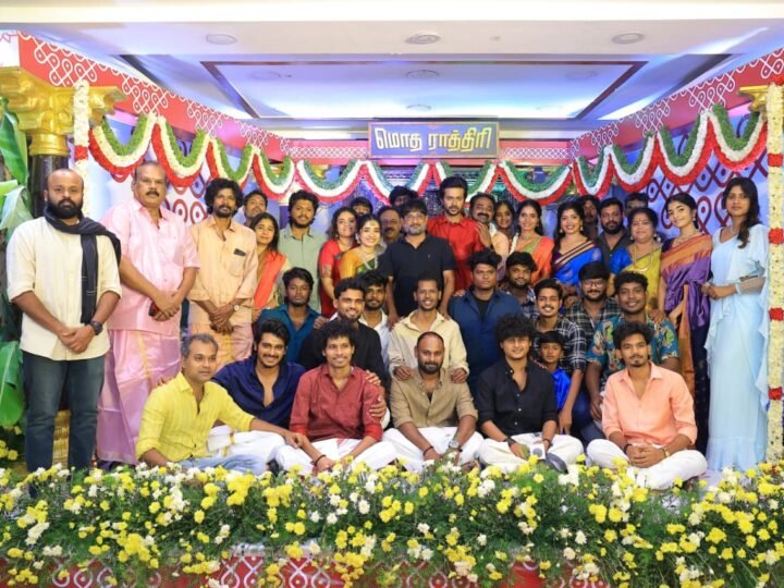 *’மொத ராத்திரி’ திரைப்படத்தின் டிரெய்லர் வெளியீட்டு விழா!*