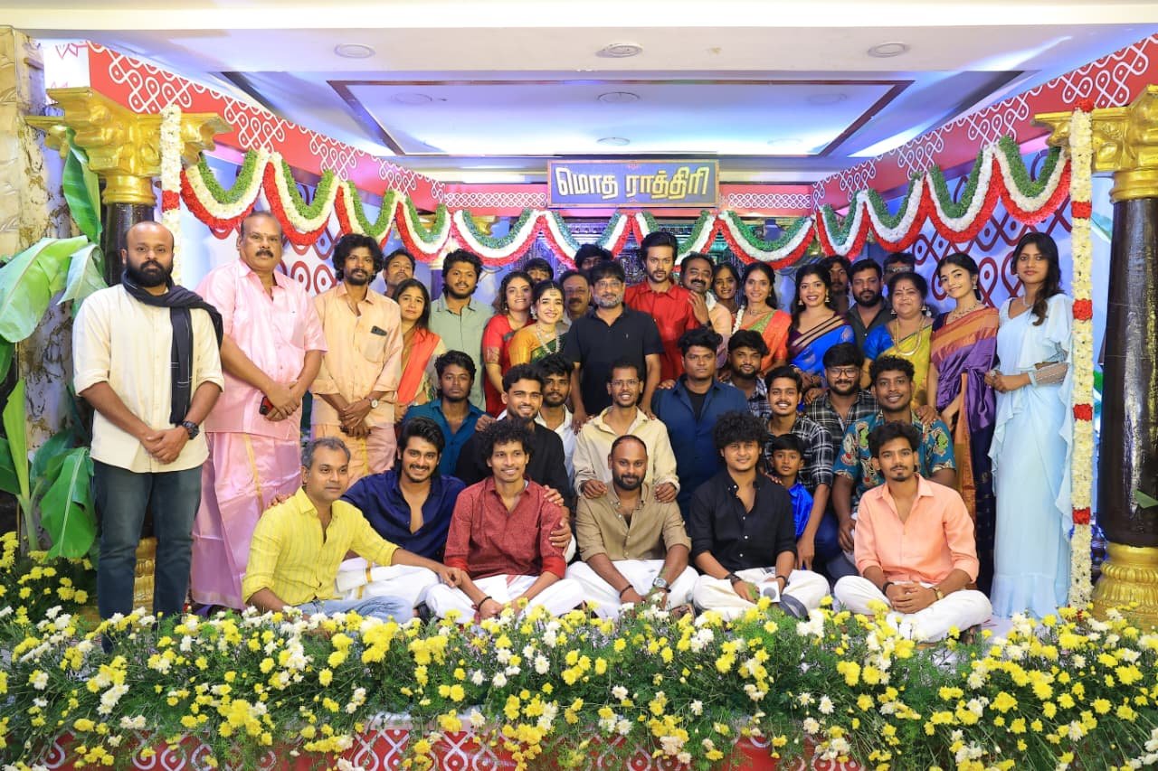 *’மொத ராத்திரி’ திரைப்படத்தின் டிரெய்லர் வெளியீட்டு விழா!*