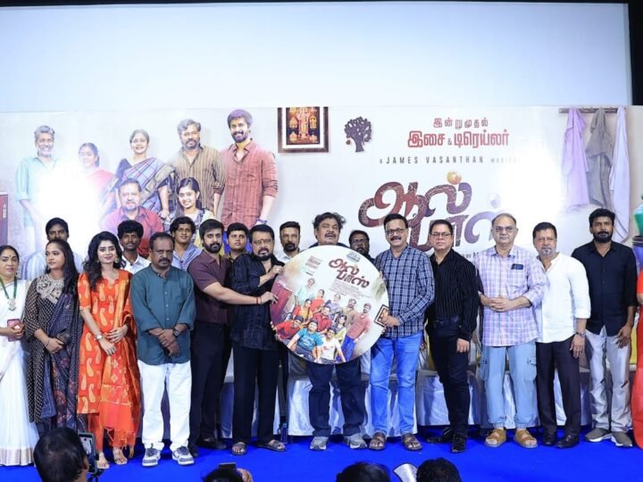 ஆல் பாஸ்’ படத்தின் இசை மற்றும் டிரெய்லர் வெளியீட்டு விழா !