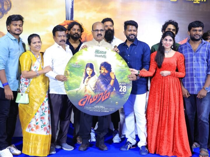 ” அமரம் ” திரைப்பட இசை மற்றும் டிரெய்லர் வெளியீட்டு விழா !!