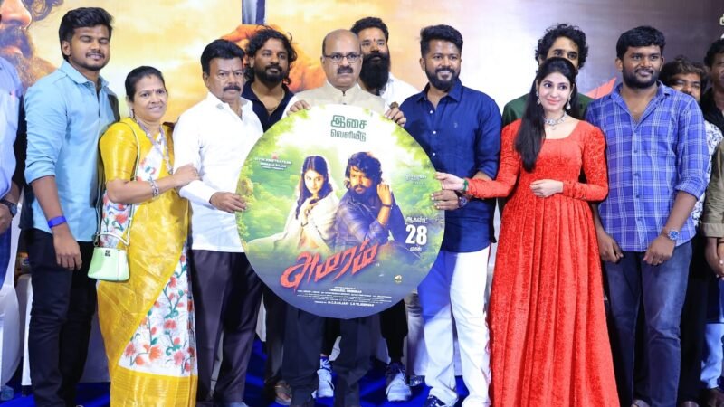 ” அமரம் ” திரைப்பட இசை மற்றும் டிரெய்லர் வெளியீட்டு விழா !!