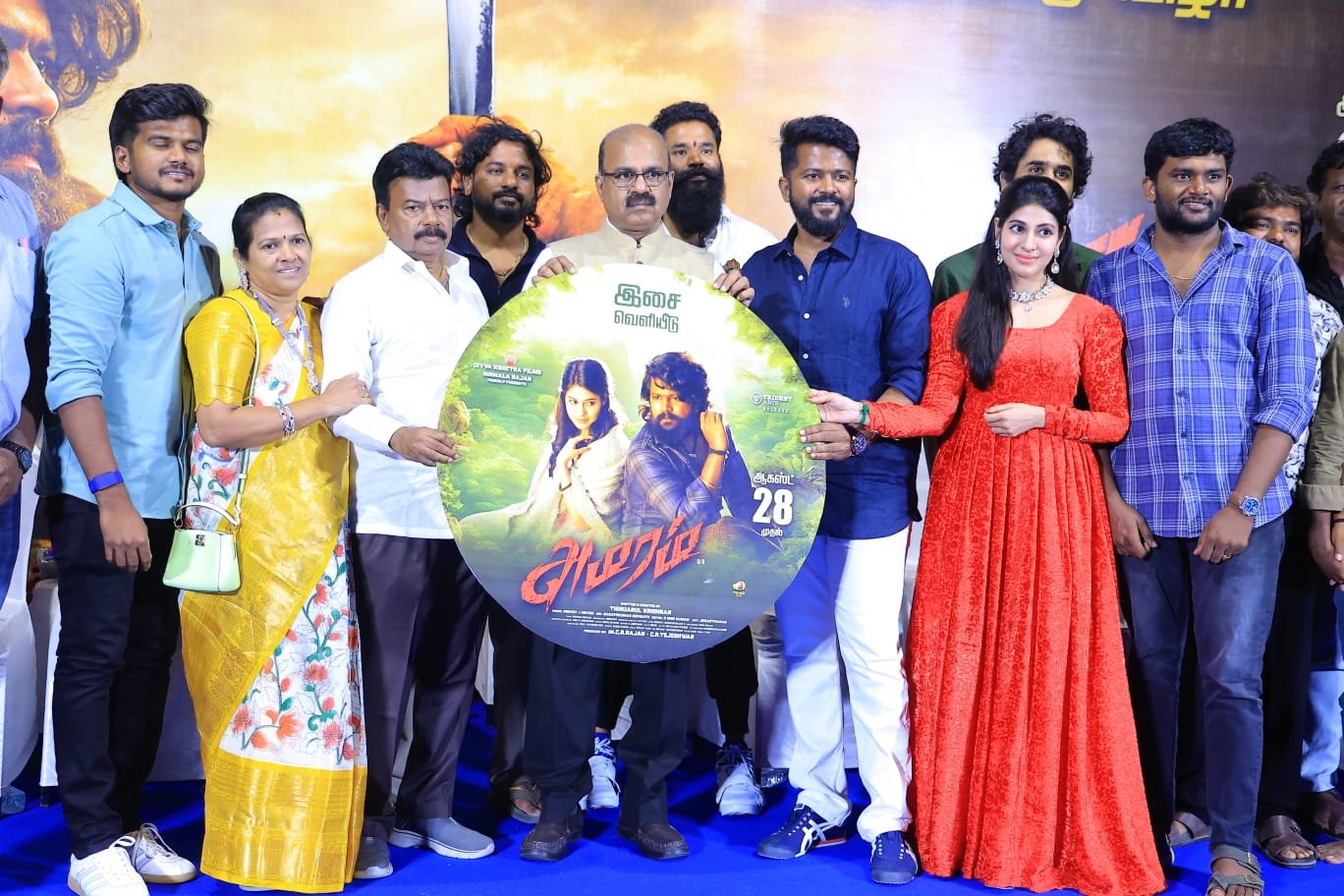 ” அமரம் ” திரைப்பட இசை மற்றும் டிரெய்லர் வெளியீட்டு விழா !!