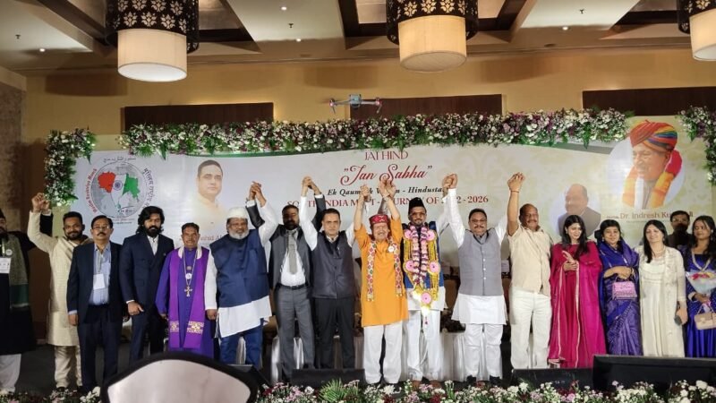 *முஸ்லிம் ராஷ்ட்ரிய மஞ்ச் சென்னை மாநகரில் ஜன்சபை மற்றும் தென்னிந்திய மாநாட்டை நடத்தியது!*