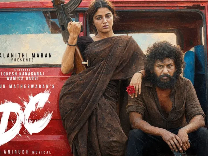 டிசி (D C) திரைவிமர்சனம் ரேட்டிங் 3.9/5
