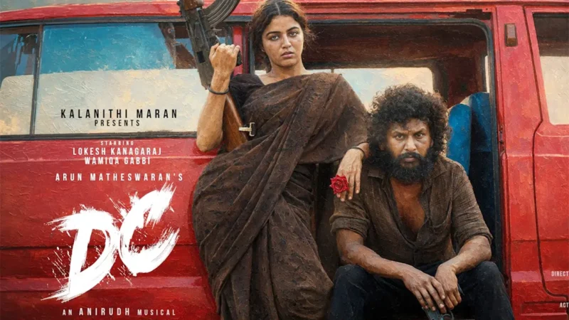 டிசி (D C) திரைவிமர்சனம் ரேட்டிங் 3.9/5