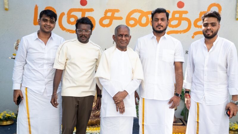 இசைஞானி இளையராஜா இசையில் மாரி செல்வராஜின் ‘மஞ்சணத்தி’ படப்பிடிப்பு தொடங்கியது!