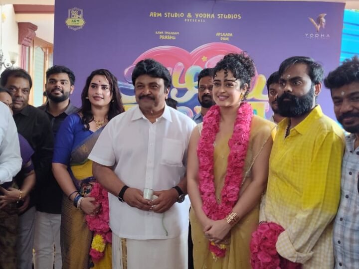 இளைய திலகம் பிரபு நடிக்கும் நகைச்சுவை படம் “அழகிய லைலா” படபிடிப்புடன் தொடங்கியது
