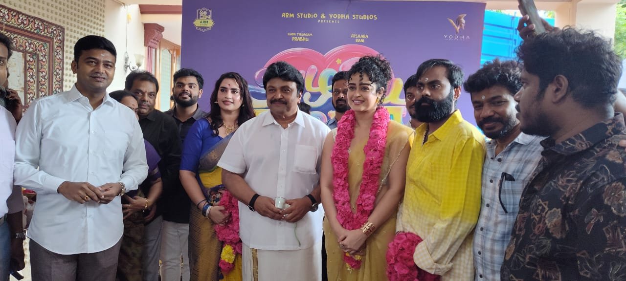 இளைய திலகம் பிரபு நடிக்கும் நகைச்சுவை படம் “அழகிய லைலா” படபிடிப்புடன் தொடங்கியது
