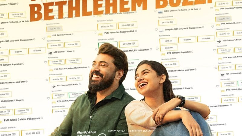 *‘பெத்லகேம் குடும்ப யூனிட்’ படக்குழுவினரை பாராட்டிய உலகநாயகன் கமல்ஹாசன் !!*