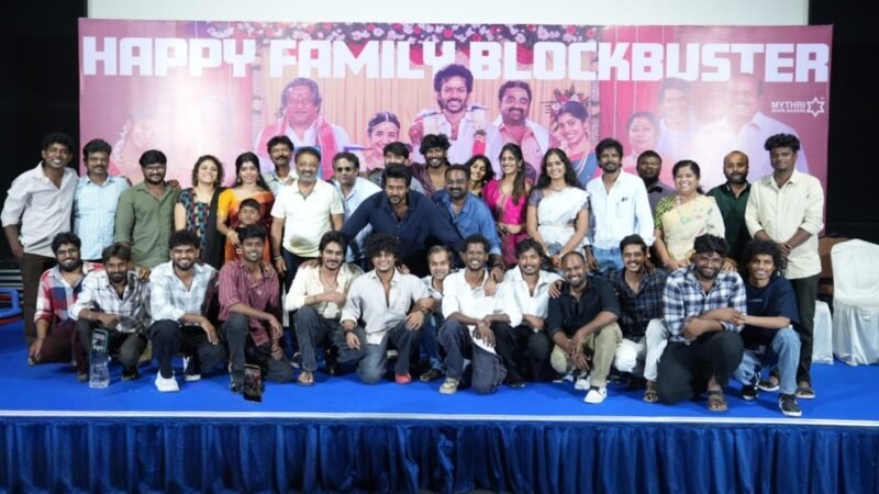 *’மொத ராத்திரி’ திரைப்படத்தின் நன்றி தெரிவிக்கும் விழா!*