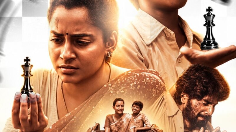 *‘தி கிராண்ட் மாஸ்டர்’… கவனம் ஈர்க்கும் ஃபர்ஸ்ட் லுக் வெளியீடு!*